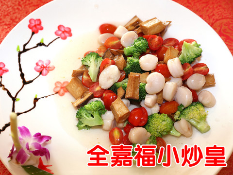 小炒皇