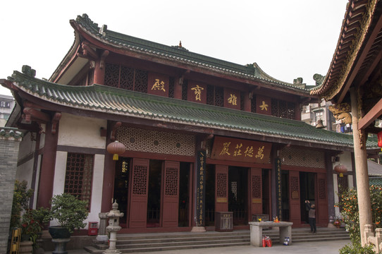 廣州六榕寺大雄寶殿