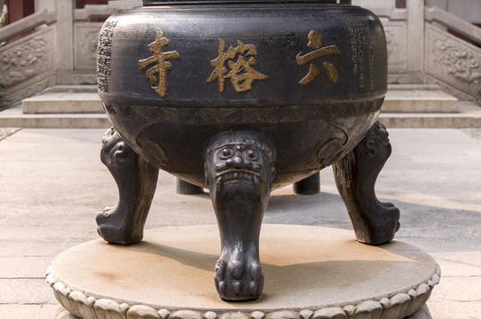 廣州六榕寺