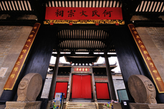 廣州沙灣古鎮(zhèn)