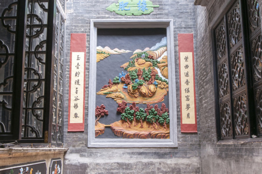 廣州余蔭山房