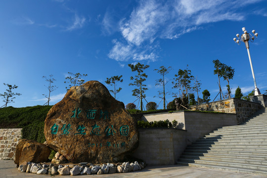 白鷺生態(tài)公園