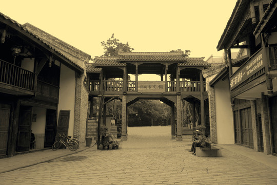 榮昌淘寶古街
