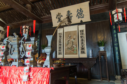 魯迅故居 德壽堂