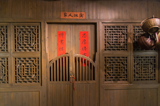 農(nóng)家民居