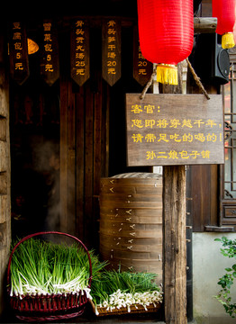 搞怪店鋪