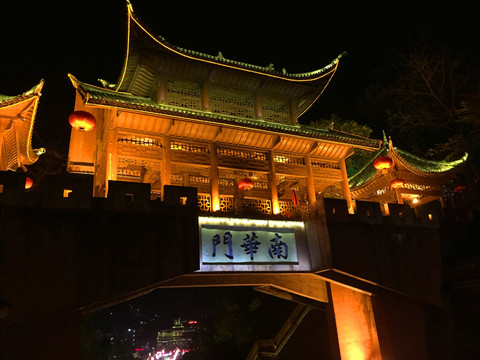 鳳凰古城南華門夜景