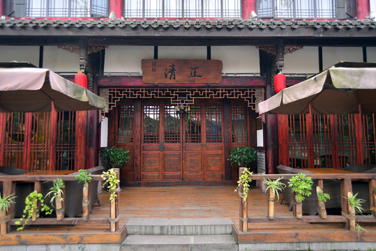 特色茶樓