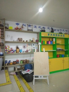 陶藝吧 創(chuàng)意手工坊