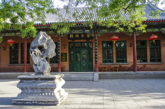 北京中山公園