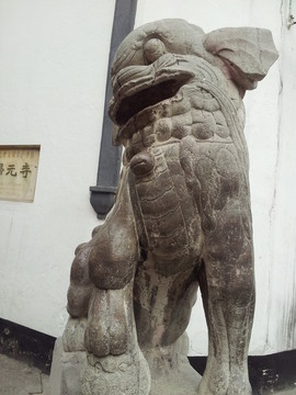 歸元寺石獅