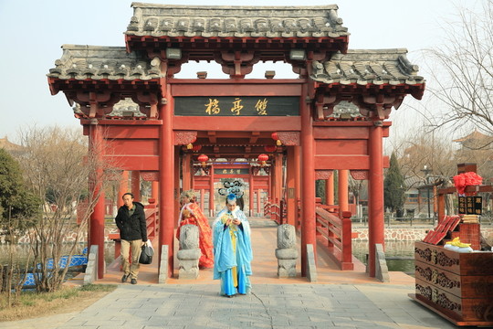 雙亭橋