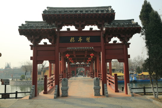 双亭桥