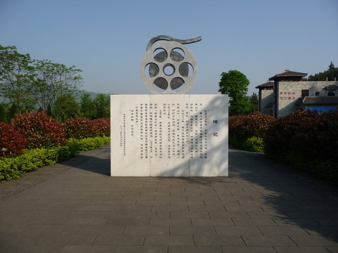 中國電影