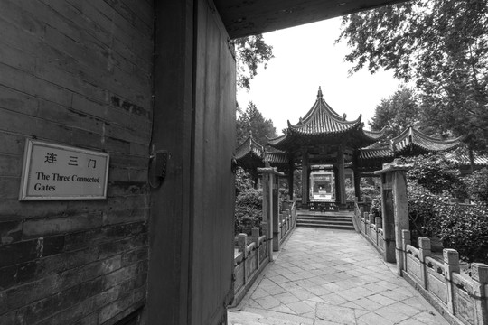 連三門(mén)