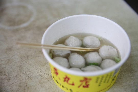魚丸