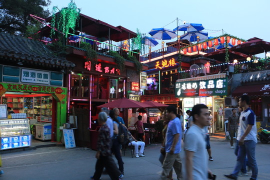 后海酒吧街