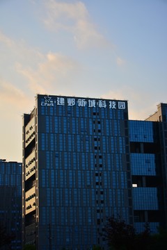南京新城科技園