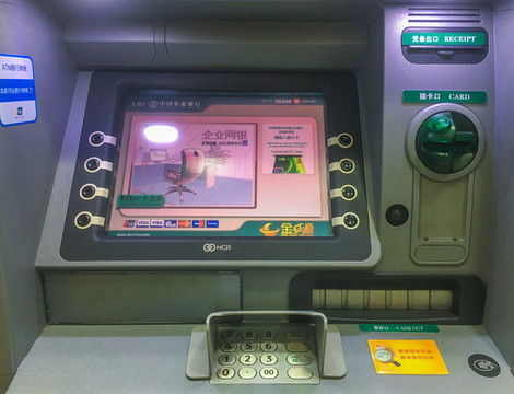 ATM取款機(jī)
