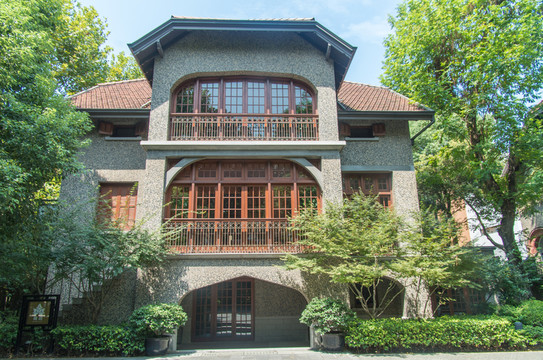 上海思南公館