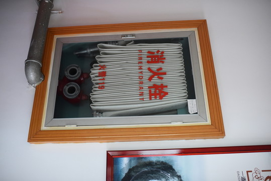 消火栓