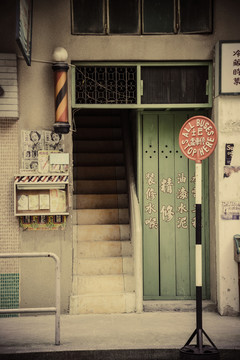 老上海商店
