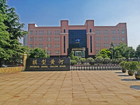 模擬黃河 黃河水利委員會(huì) 黃委