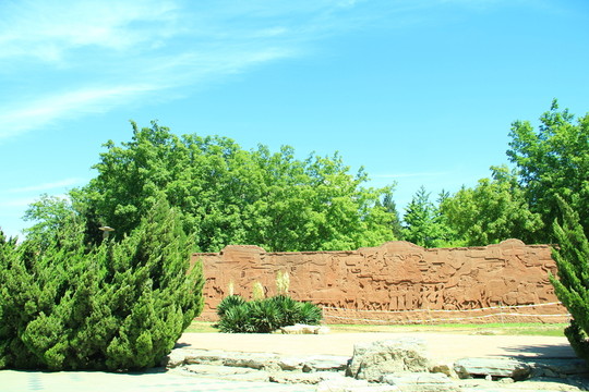 元大都遺址公園