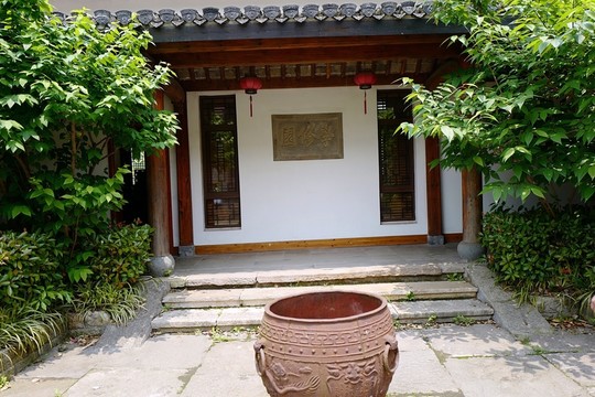 上海 聞道園 園林 中式建筑