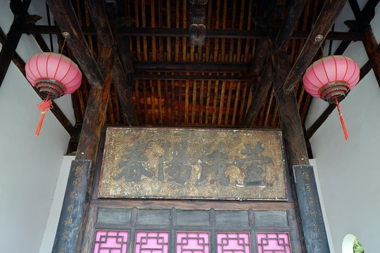 上海 聞道園 園林 中式建筑