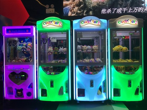 休閑場所