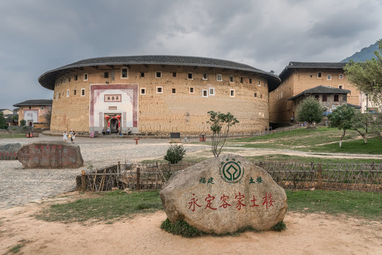 承啟樓