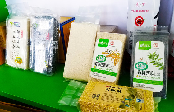 農產(chǎn)品包裝