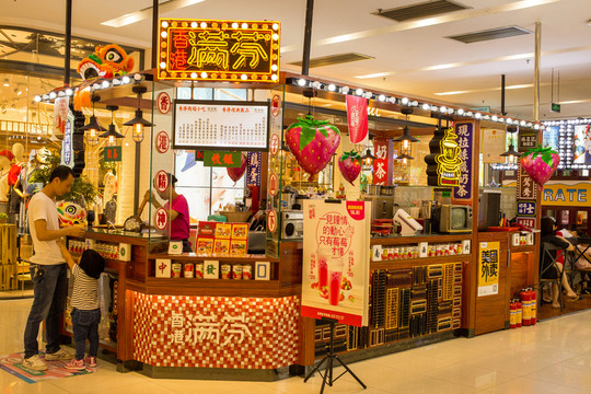 雞蛋仔店 滋蛋仔店