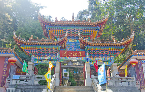 臨江公園
