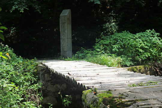木橋