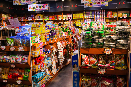 零食店