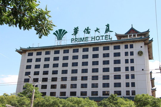 華僑大廈