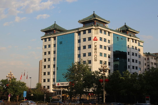 廣發(fā)銀行
