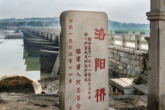 福建泉州洛陽橋