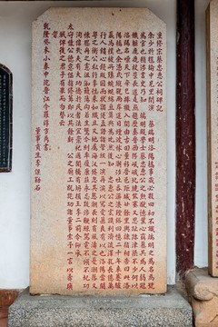 洛陽橋石碑文獻(xiàn)