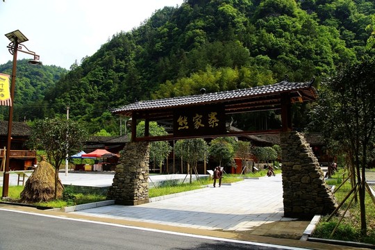重慶 黔江 十三寨 女兒谷