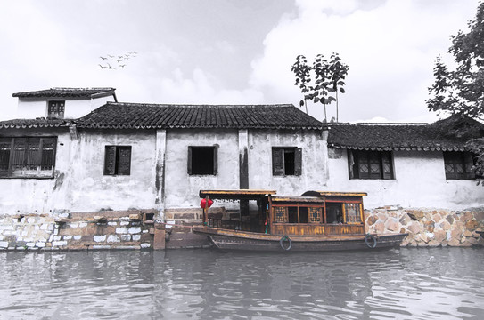 水墨江南