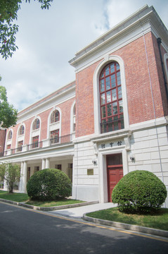 上海交通大學(xué)體育館