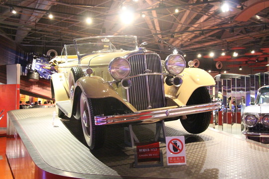 老爺車