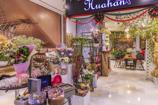 鮮花店