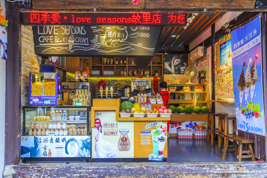 奶茶店 甜品店 果汁店