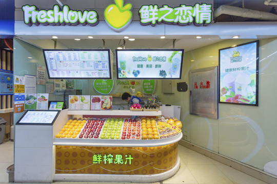 奶茶店