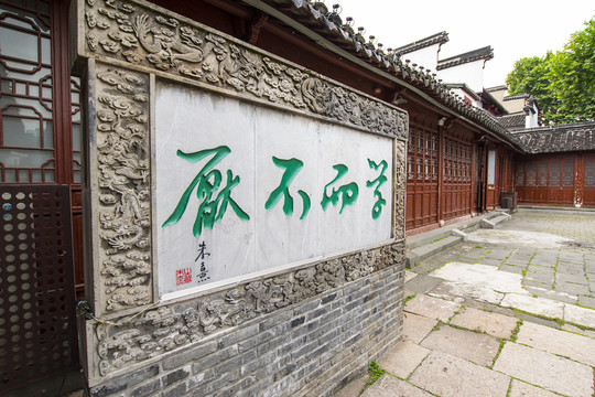南京夫子廟