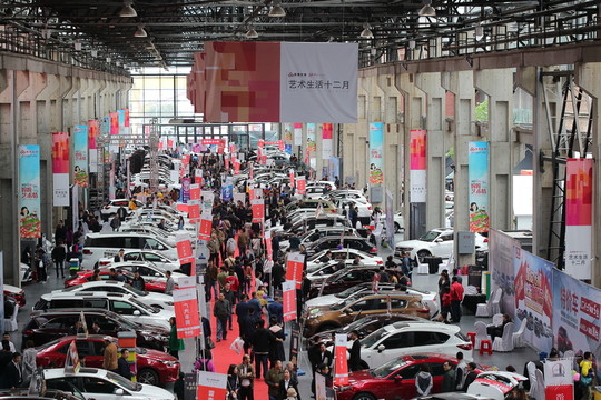 車展